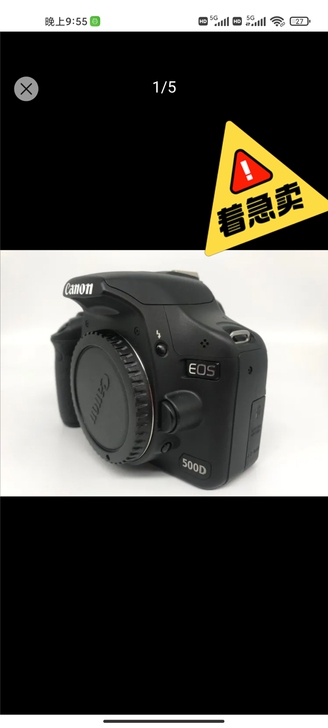 佳能500D，机身9.5新，买来没用几次，...