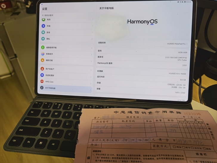 华为matepad pro 12.6 8+...