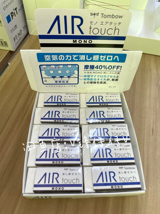 日本 TOMBOW 蜻蜓 MONO 橡皮 ...