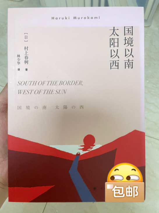 整理书架，原价83，现价两本30包邮