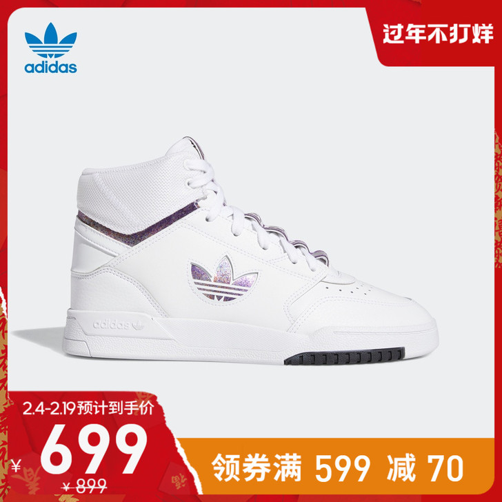 Adidas/阿迪达斯 板鞋就穿过一次