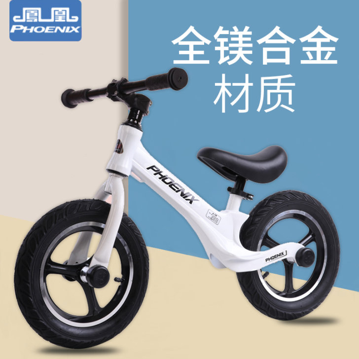 PHOENIX/凤凰（母婴） 学步车