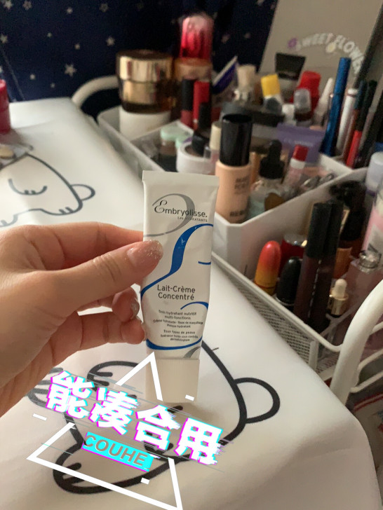 EMBRYOLISSE保湿妆前乳隔离霜保湿...