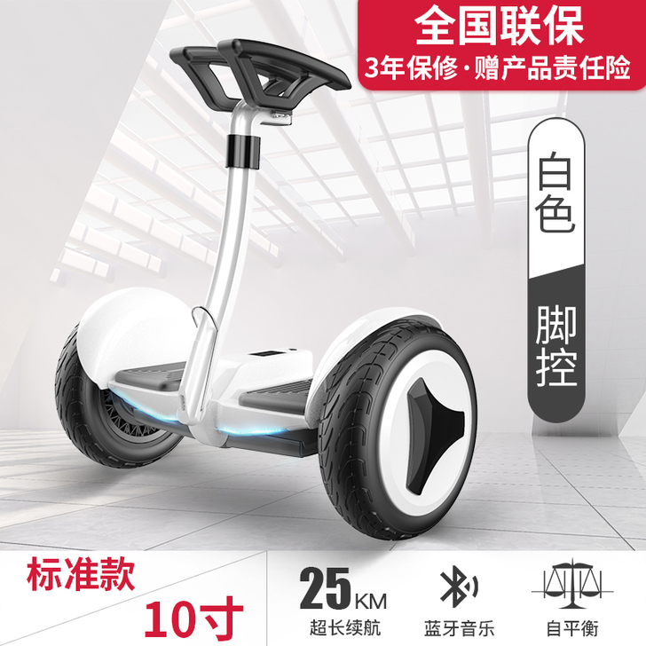 Phoenix/凤凰 自平衡电动车