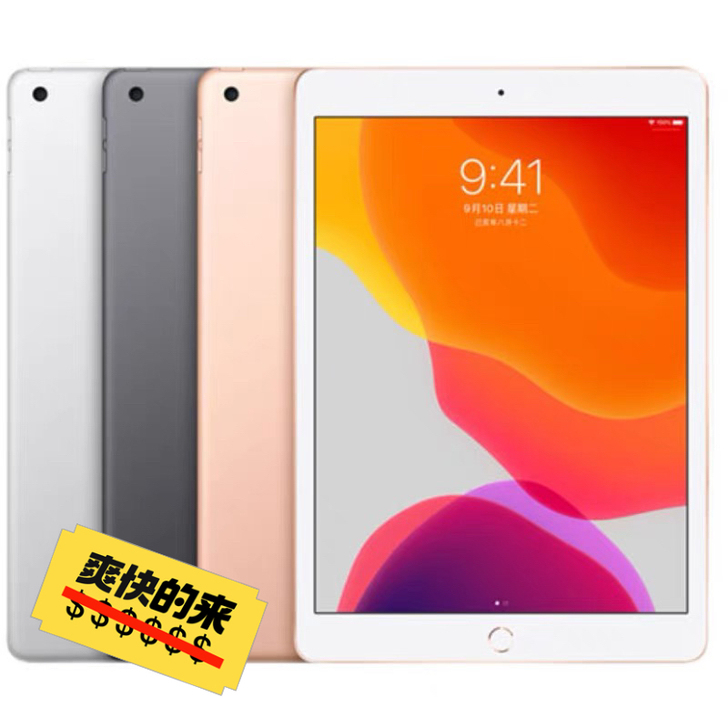 收个人闲置不用的ipad2018款32G或...