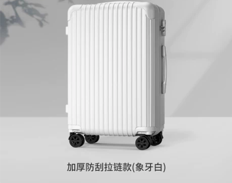 【狂欢价】行李箱女小型20寸ins网红旅行...