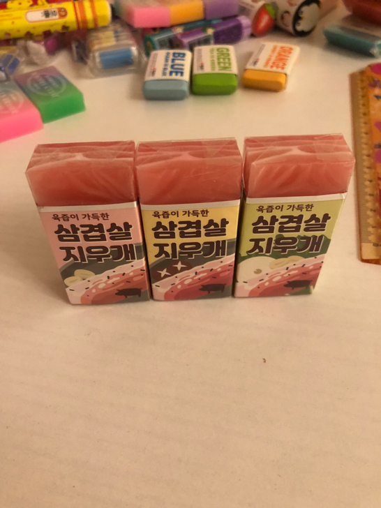 五花肉橡皮