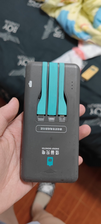 怪兽充电宝一个四个赖老板打包带走 一共四个在