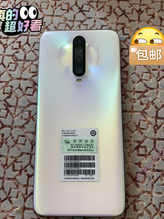 Redmi红米k30 5G手机,保护的很好...