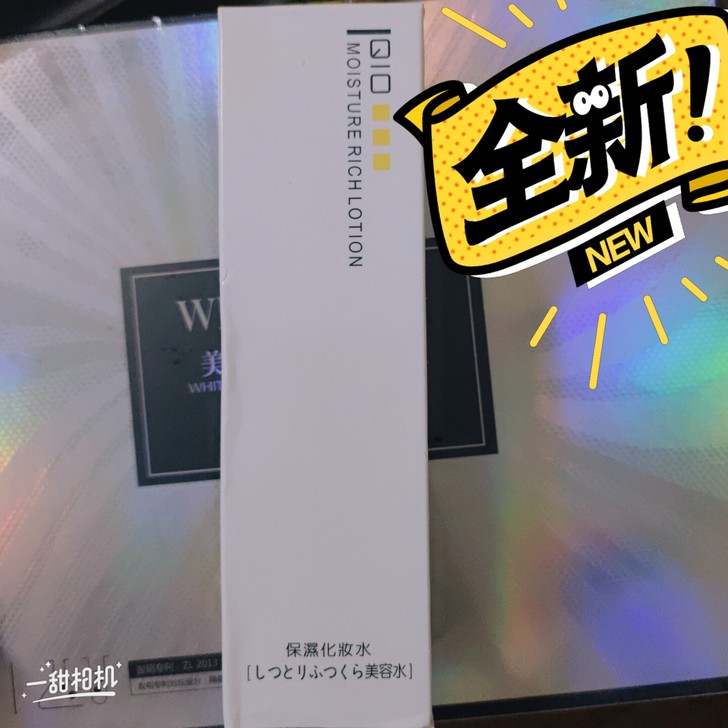 时尚自我小日本化妆水无香料,180ml。满...