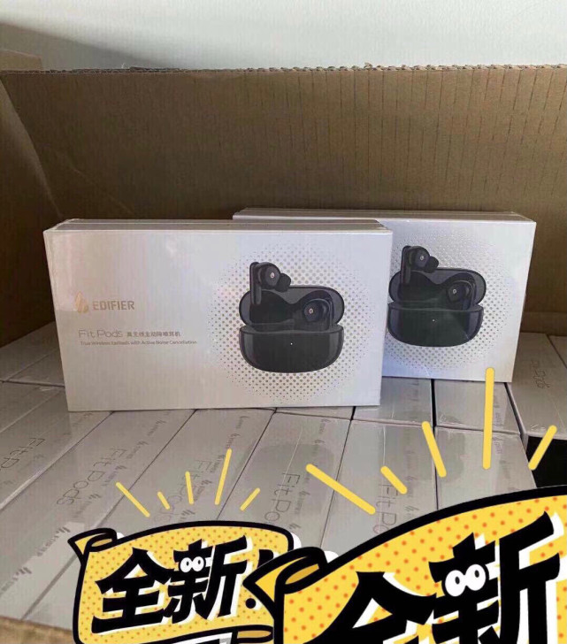 「正常发货」漫步者Fitpods真无线主动...