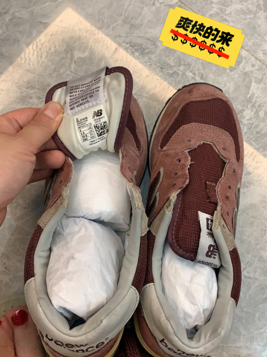 new balance 574经典款，38...