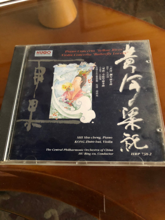 雨果CD1990年黄河梁祝（音像制品售出不...