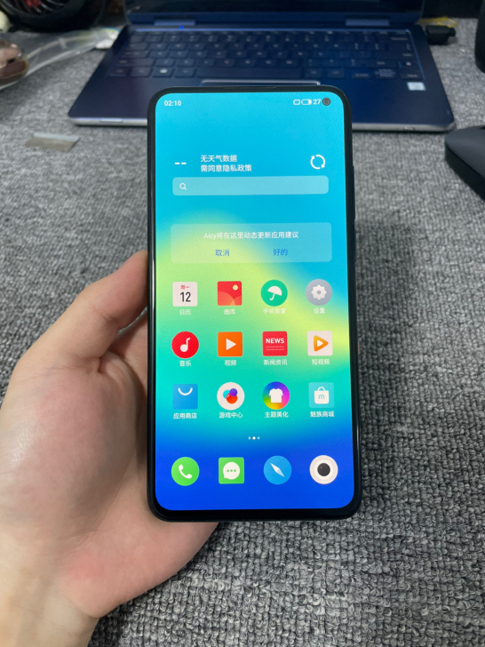 魅族17 5G  8+256G全网通