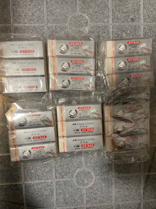 搬家后出闲置：全新未拆铅笔橡皮擦美术用品文...