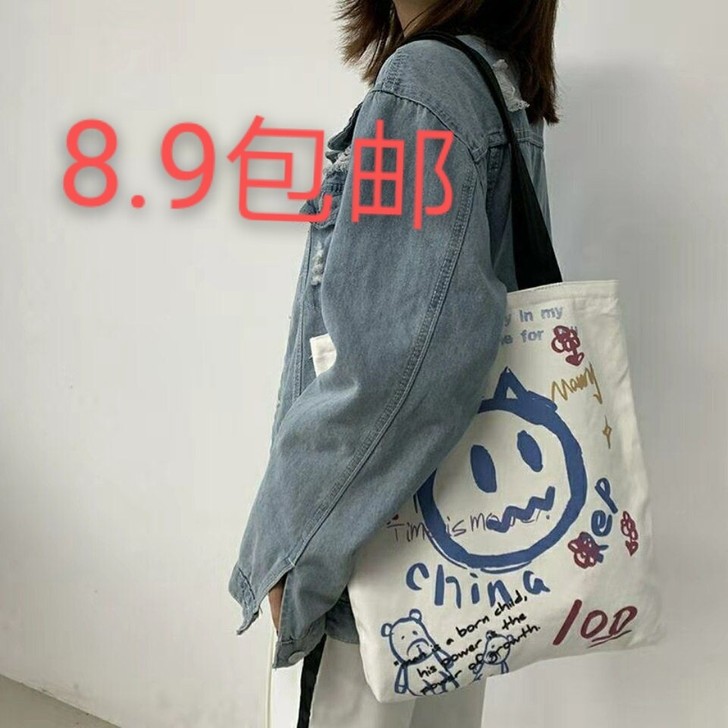 文艺学生百搭帆布包8.9包邮日系ins风韩...