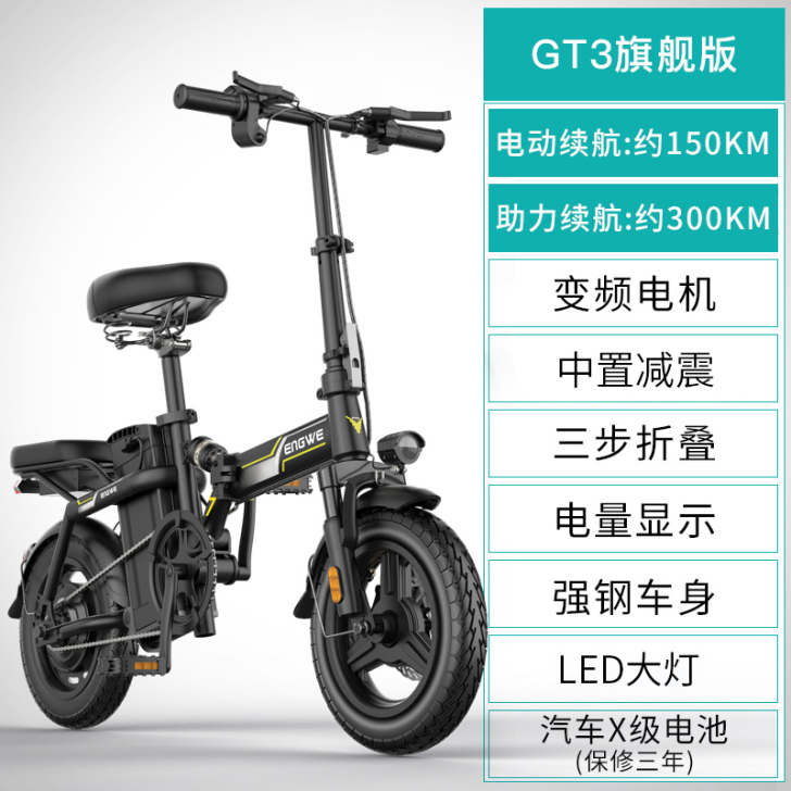 美国英格威折叠电动自行车代驾电瓶车锂电池代...
