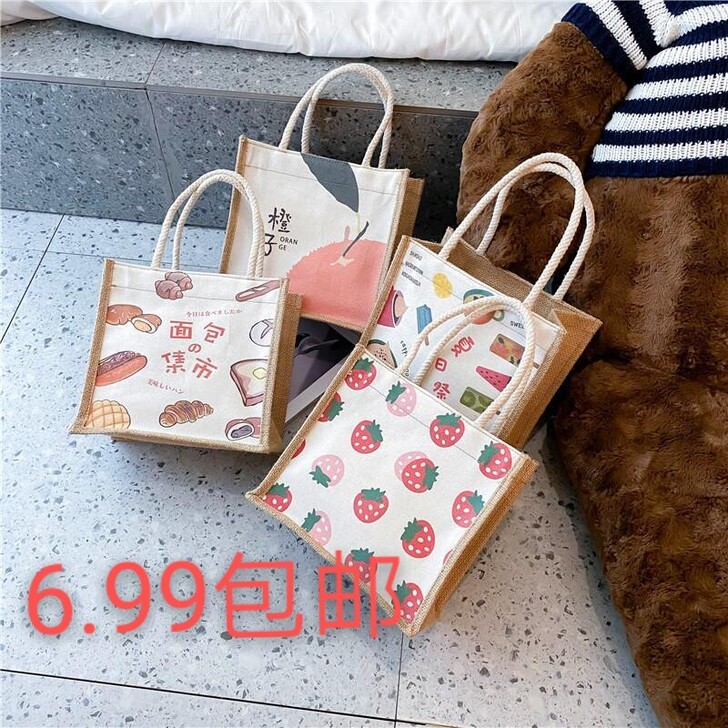 6.99出可爱帆布包新款时尚百搭学生文艺范...