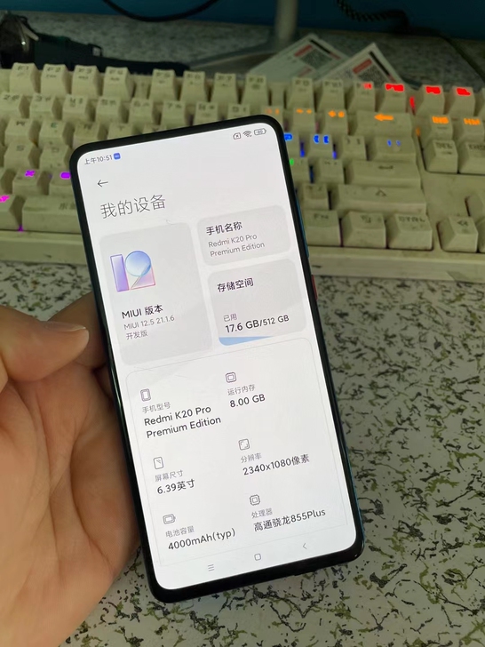 小米红米k20Pro尊享版   8+512