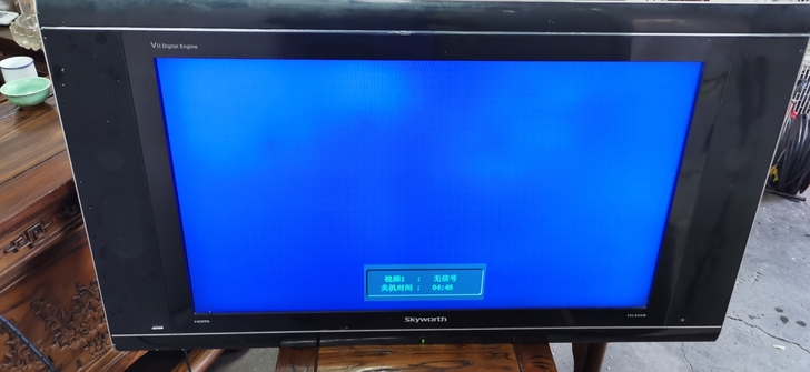 32寸创维液晶电视