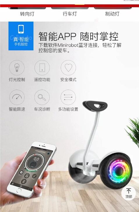 领奥M18平衡车, 原装没拆封,包装箱都没...