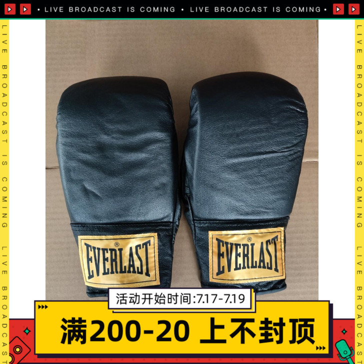 拳馆使用多余，还剩一付拳击沙袋手套，真皮的...