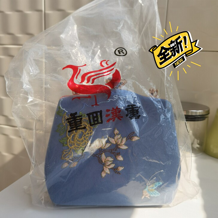 重回汉唐汉服小手包手拎单肩斜挎全新包邮出