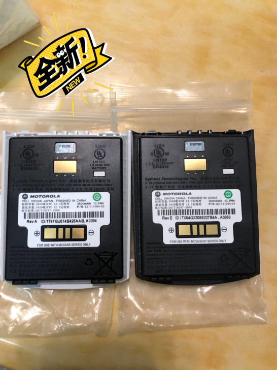 Moto 摩托罗拉symbol 讯宝MC5...