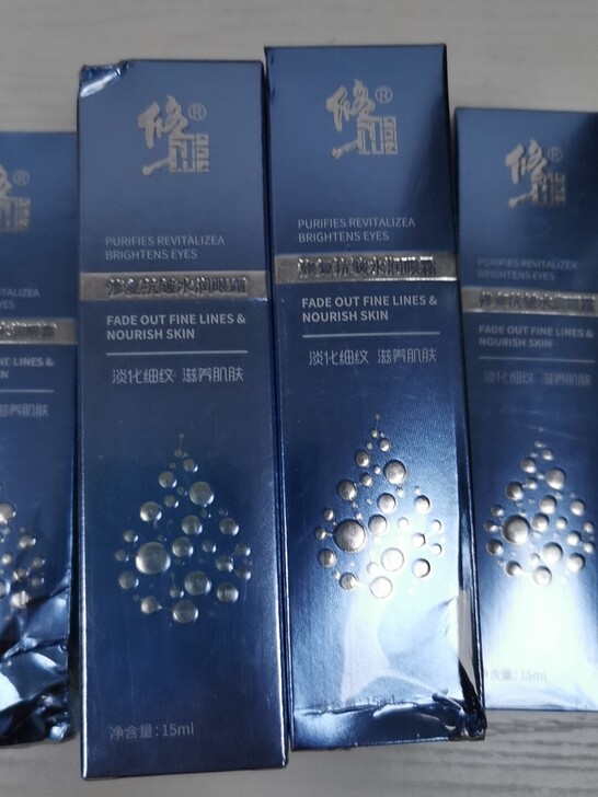 修正修复抗皱水润眼霜,外包装轻微压损,不影...