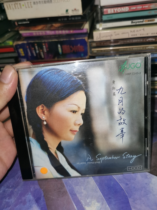 黄红英 九月的故事 03年雨果港版 CD ...