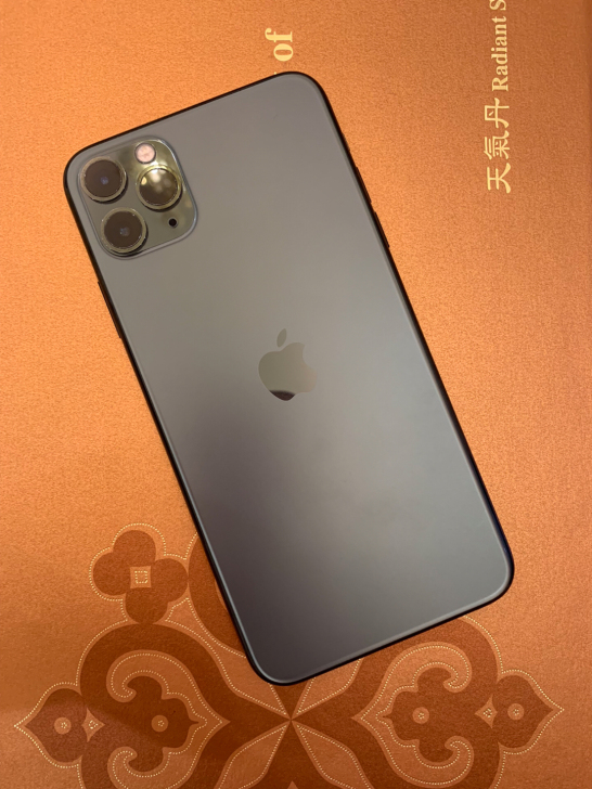 自用苹果11Promax 256g 暗夜绿...