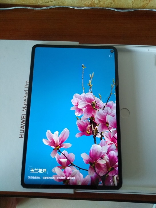 华为平板MatePad Pro 10.8寸...