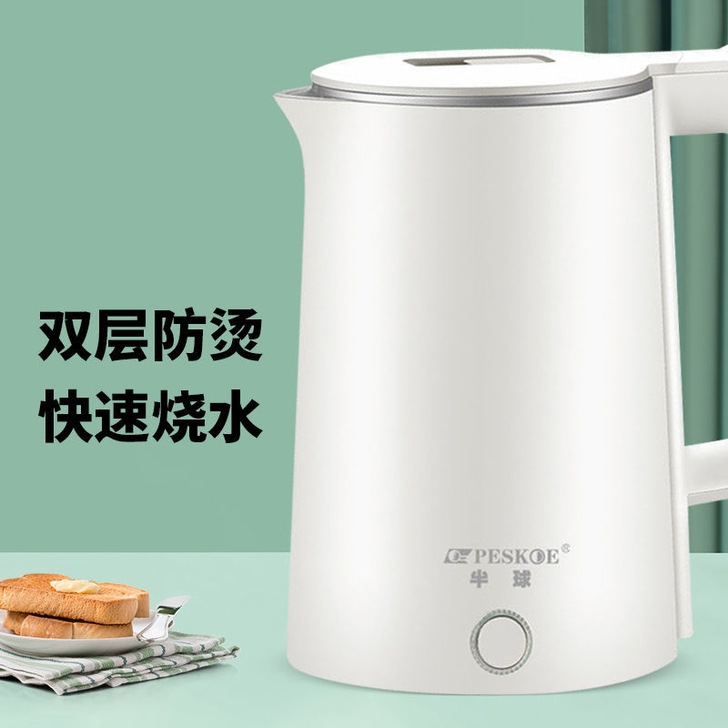 半球保温快热水壶:原价39元,活动价19....