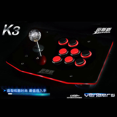 磨砂 带背光，街机摇杆 9798拳皇拳王格...