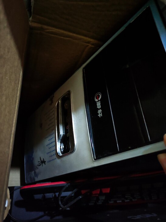 台式电脑，没怎么用，搬家闲置了，便宜处理了，