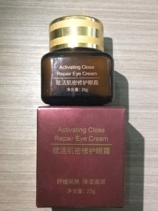 清正品院线修复眼霜黑眼圈眼袋鱼尾纹