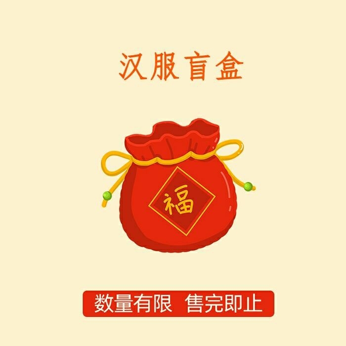 汉服，明制汉服，含云肩