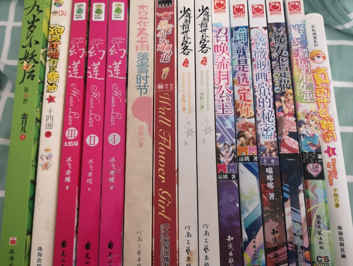 校园小说