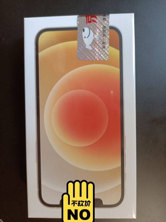 Apple iPhone 12 mini ...