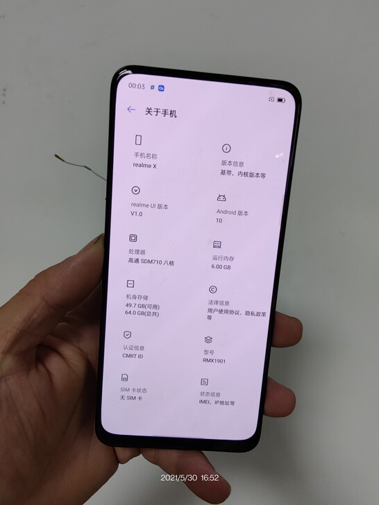 realme x 拆机主板 6+64 测好...