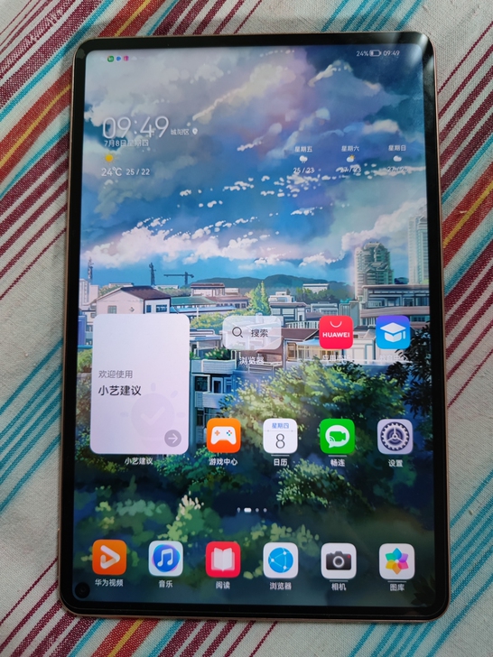 品牌型号:  华为平板matepad pr...