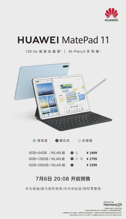 全新华为MatePad 11 平板电脑 1...