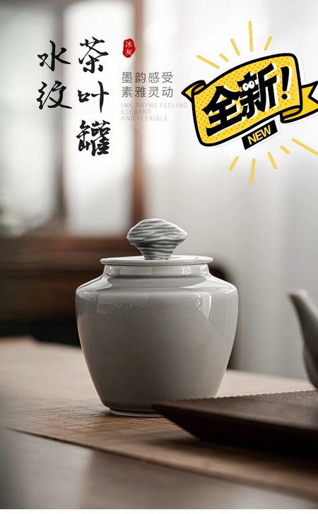 茶室转让，处理一批茶具，冰灰釉水纹茶叶罐 ...