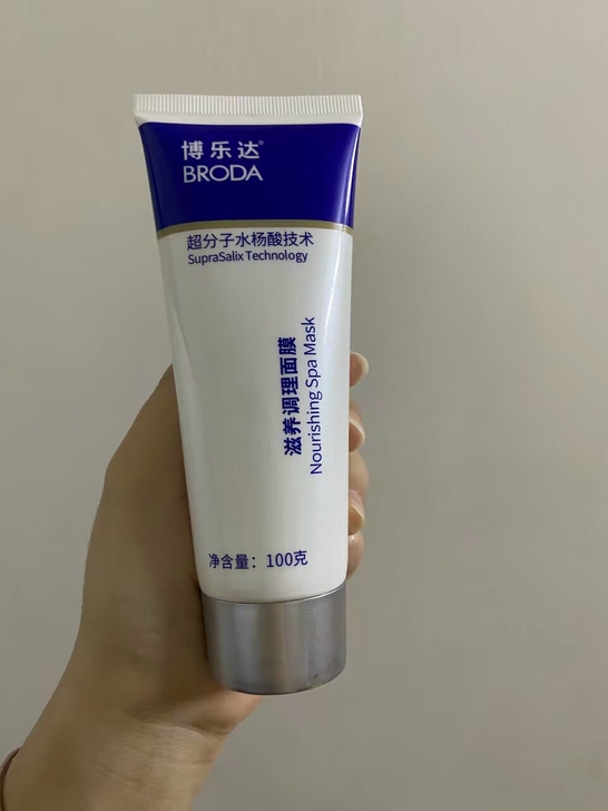 博乐达面膜100g