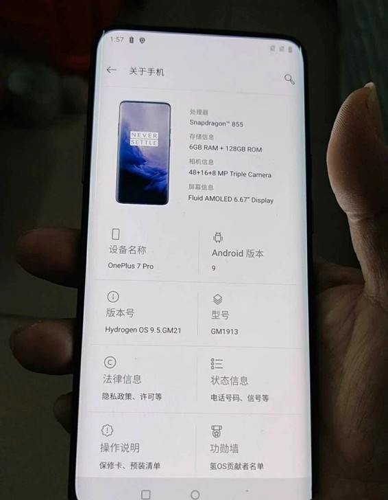 一加7pro手机，内存：6+128g，成色...