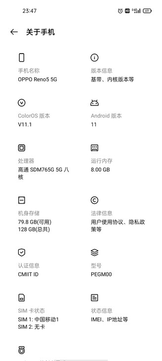 99新，有原装充电器