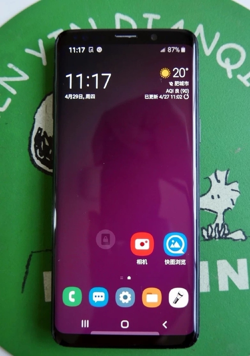三星Galaxy  S9
