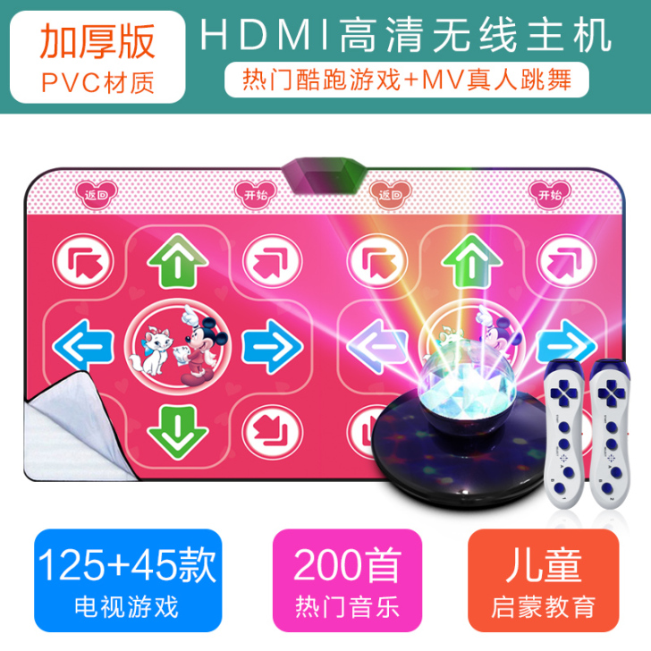 瘦身男女 跳舞毯 仅用一次，几乎全新，15...