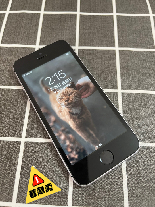 iPhone苹果se 32g 深空灰黑色