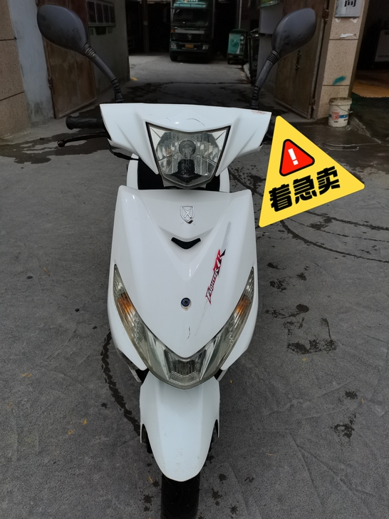 双枪牌女士踏板车!车况成色非常精品!需要的...